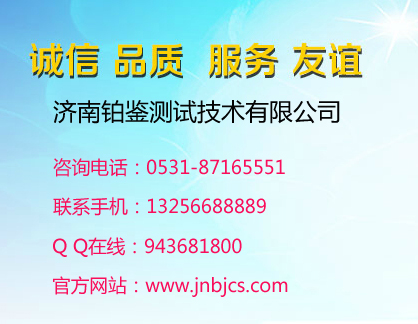 線材扭轉(zhuǎn)試驗機聯(lián)系方式